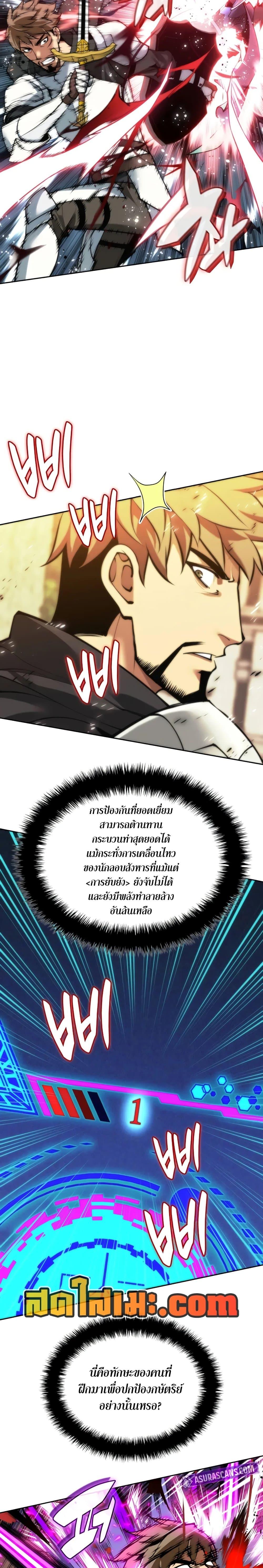 Manga-lc-com อ่านมังงะ อ่านการ์ตูน ออนไลน์ ฟรี Overgeared (Remake) ตอนที่ 1 2 3 4 5 6 7 8 9 10 11 12 13 14 ฟรี ไม่มีโฆษณา Manga-lc - อ่าน มังงะ อ่าน การ์ตูน ออนไลน์ อ่านมังงะ ฟรี