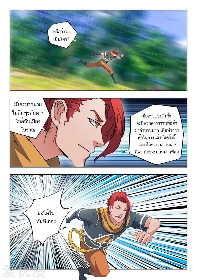 Manga-lc-com อ่านมังงะ อ่านการ์ตูน ออนไลน์ ฟรี Martial Master ตอนที่ 1 2 3 4 5 6 7 8 9 10 11 12 13 14 ฟรี ไม่มีโฆษณา Manga-lc - อ่าน มังงะ อ่าน การ์ตูน ออนไลน์ อ่านมังงะ ฟรี