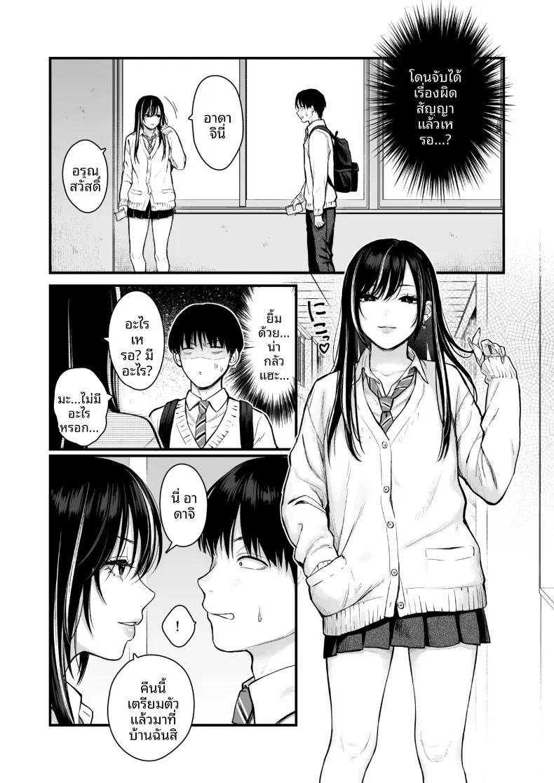 Doujin-Lc- อ่าน โดจิน มังฮวา เกาหลี ญี่ปุ่น จีน แปลไทย ทำกับสาวเกลในห้อง [Tetsuyashiki_(Kontetsu)]_Class_no_Cool_Gal_to_Yobidashi_Sex ตอนที่ 1 2 3 4 5 6 7 8 9 10 11 12 13 14 ฟรี ไม่มีโฆษณา อ่าน โดจิน Manhwa เกาหลี ญี่ปุ่น จีน เรามีครบ คัดมาให้เน้นๆ โดจิน 18+ รับประกันความฟินโดย  Doujin Lc