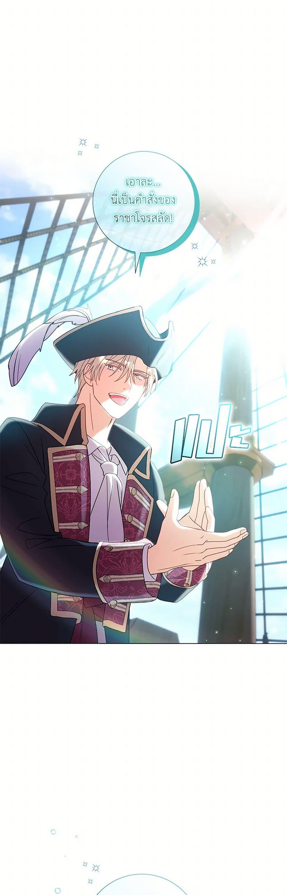 Manga-lc-com อ่านมังงะ อ่านการ์ตูน ออนไลน์ ฟรี Divorcing the Emperor ตอนที่ 1 2 3 4 5 6 7 8 9 10 11 12 13 14 ฟรี ไม่มีโฆษณา Manga-lc - อ่าน มังงะ อ่าน การ์ตูน ออนไลน์ อ่านมังงะ ฟรี