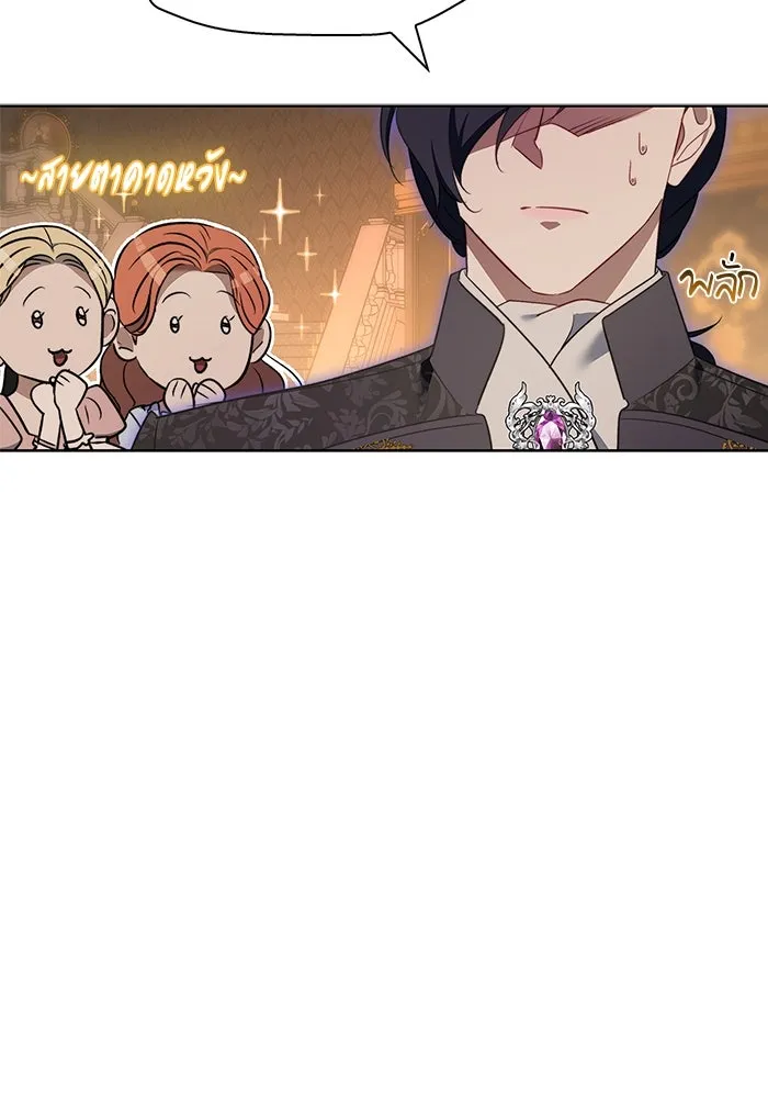 ขอวิธีส่งสามีลงนรก ตอนที่ 17 รูปที่ 92