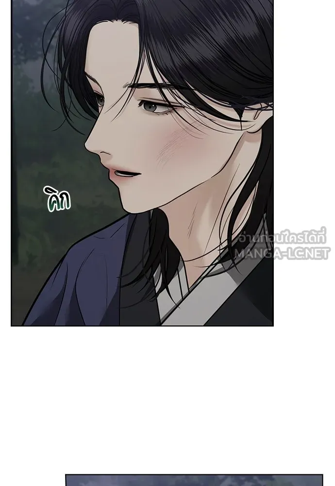 ความลับของสาวร่างทรง ตอนที่ 42 รูปที่ 87