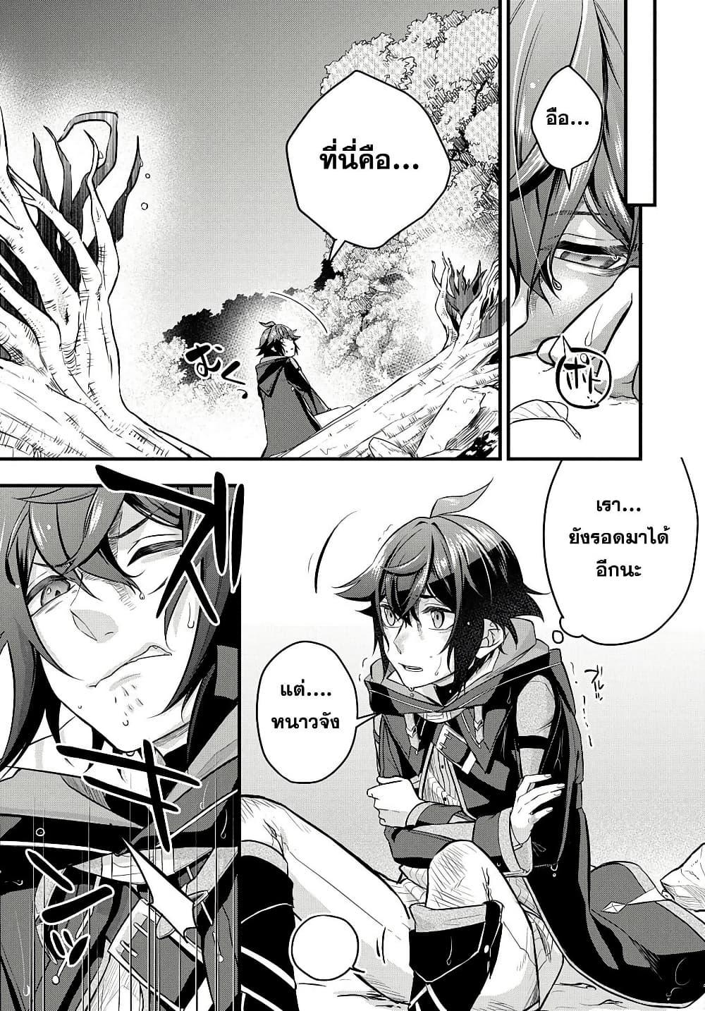 Manga-lc-com อ่านมังงะ อ่านการ์ตูน ออนไลน์ ฟรี Mikiri kara Hajimeru Garyuu Kenjutsu ตอนที่ 1 2 3 4 5 6 7 8 9 10 11 12 13 14 ฟรี ไม่มีโฆษณา Manga-lc - อ่าน มังงะ อ่าน การ์ตูน ออนไลน์ อ่านมังงะ ฟรี