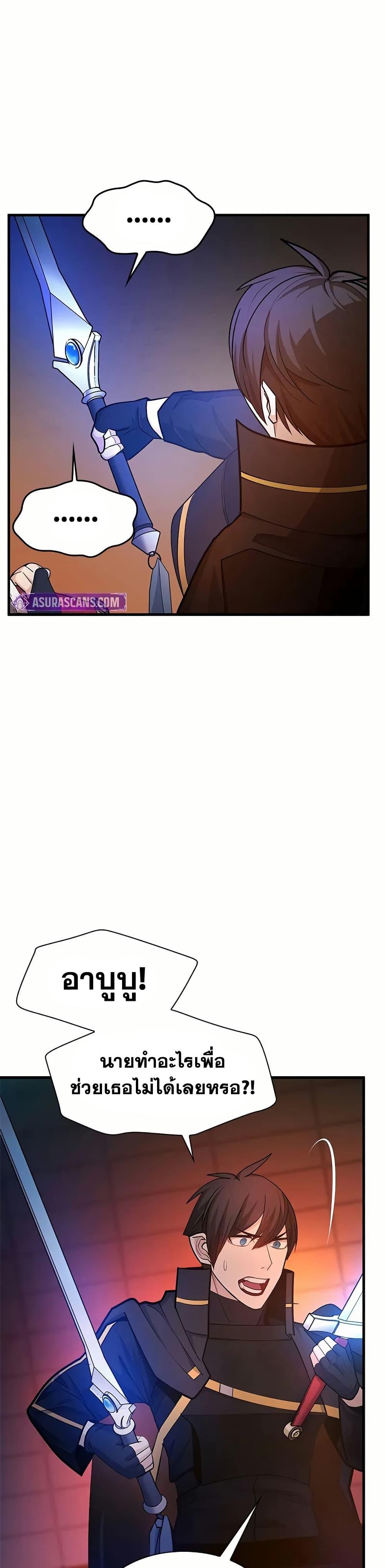 Manga-lc-com อ่านมังงะ อ่านการ์ตูน ออนไลน์ ฟรี The Tutorial is Too Hard ตอนที่ 1 2 3 4 5 6 7 8 9 10 11 12 13 14 ฟรี ไม่มีโฆษณา Manga-lc - อ่าน มังงะ อ่าน การ์ตูน ออนไลน์ อ่านมังงะ ฟรี