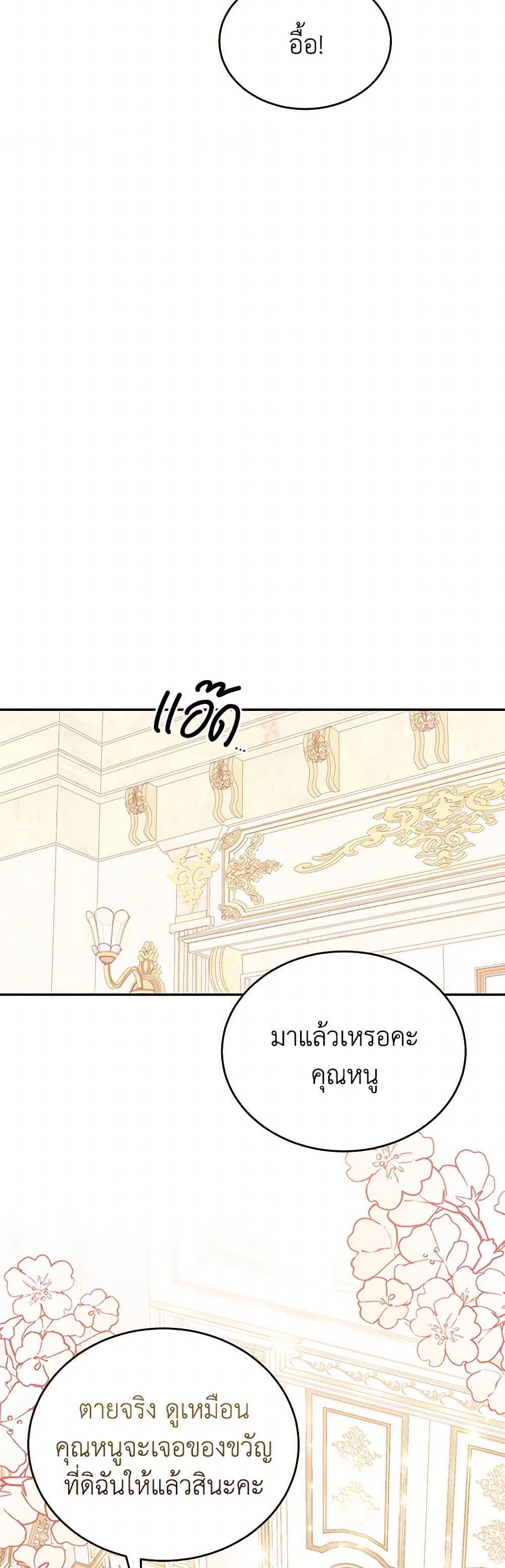 Manga-lc-com อ่านมังงะ อ่านการ์ตูน ออนไลน์ ฟรี Saved by Crazy Stepfather! ตอนที่ 1 2 3 4 5 6 7 8 9 10 11 12 13 14 ฟรี ไม่มีโฆษณา Manga-lc - อ่าน มังงะ อ่าน การ์ตูน ออนไลน์ อ่านมังงะ ฟรี