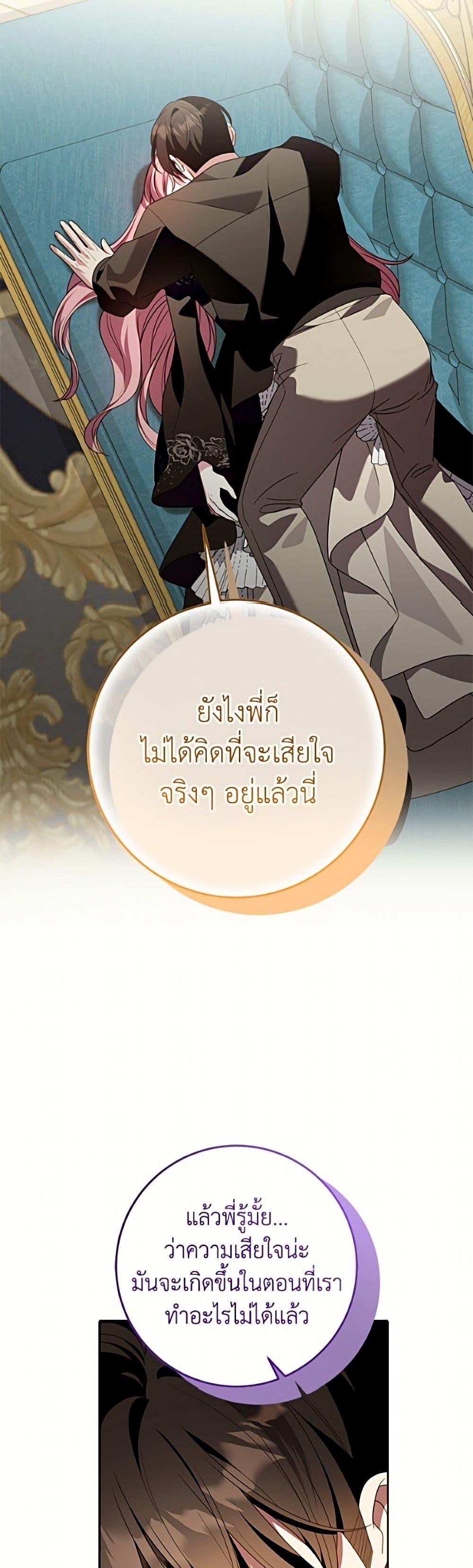 Manga-lc-com อ่านมังงะ อ่านการ์ตูน ออนไลน์ ฟรี I Met the Male Lead in Prison ตอนที่ 1 2 3 4 5 6 7 8 9 10 11 12 13 14 ฟรี ไม่มีโฆษณา Manga-lc - อ่าน มังงะ อ่าน การ์ตูน ออนไลน์ อ่านมังงะ ฟรี