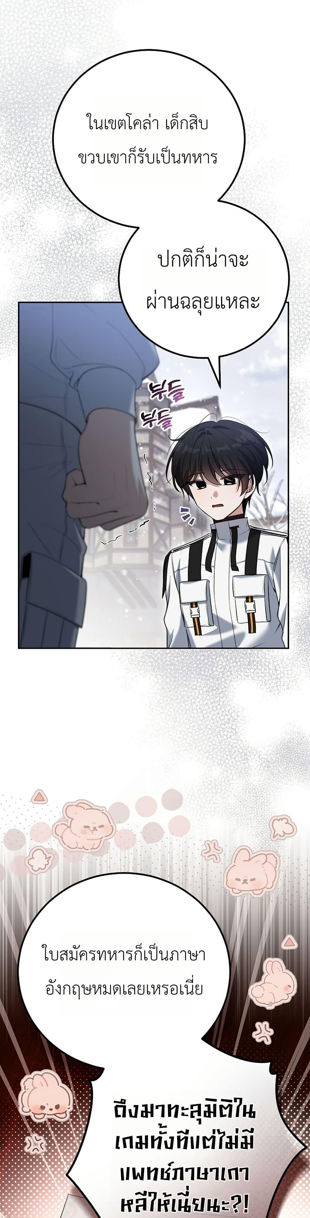 Manga-lc-com อ่านมังงะ อ่านการ์ตูน ออนไลน์ ฟรี An Apocalypse Needs a Veteran ตอนที่ 1 2 3 4 5 6 7 8 9 10 11 12 13 14 ฟรี ไม่มีโฆษณา Manga-lc - อ่าน มังงะ อ่าน การ์ตูน ออนไลน์ อ่านมังงะ ฟรี