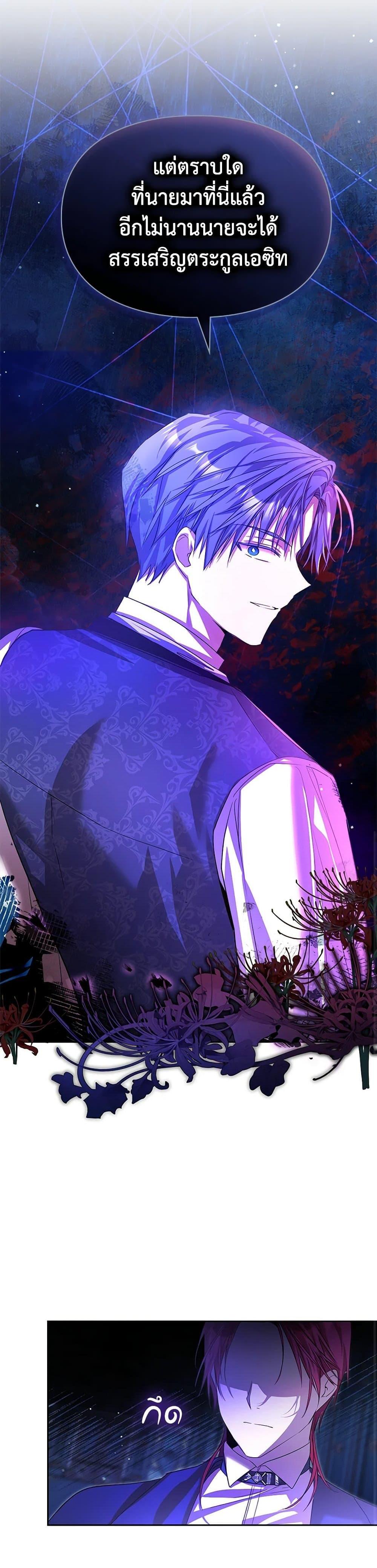 Manga-lc-com อ่านมังงะ อ่านการ์ตูน ออนไลน์ ฟรี The Heroine Had an Affair With My Fiance ตอนที่ 1 2 3 4 5 6 7 8 9 10 11 12 13 14 ฟรี ไม่มีโฆษณา Manga-lc - อ่าน มังงะ อ่าน การ์ตูน ออนไลน์ อ่านมังงะ ฟรี