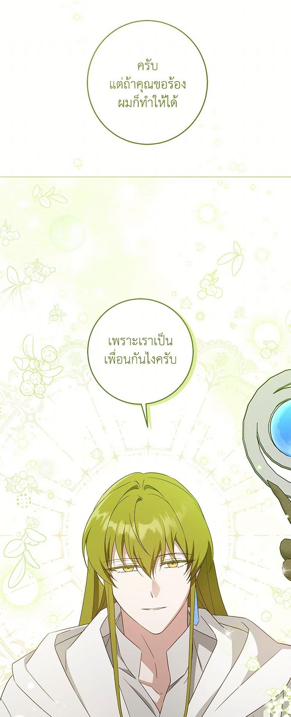 Manga-lc-com อ่านมังงะ อ่านการ์ตูน ออนไลน์ ฟรี Please Give Me the Pacifier ตอนที่ 1 2 3 4 5 6 7 8 9 10 11 12 13 14 ฟรี ไม่มีโฆษณา Manga-lc - อ่าน มังงะ อ่าน การ์ตูน ออนไลน์ อ่านมังงะ ฟรี