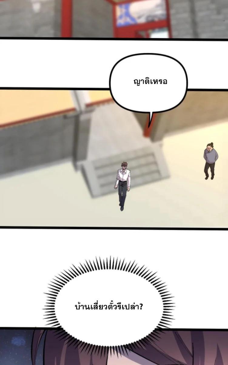 Manga-lc-com อ่านมังงะ อ่านการ์ตูน ออนไลน์ ฟรี Rebirth Back to 1983 to be a Millionaire ตอนที่ 1 2 3 4 5 6 7 8 9 10 11 12 13 14 ฟรี ไม่มีโฆษณา Manga-lc - อ่าน มังงะ อ่าน การ์ตูน ออนไลน์ อ่านมังงะ ฟรี