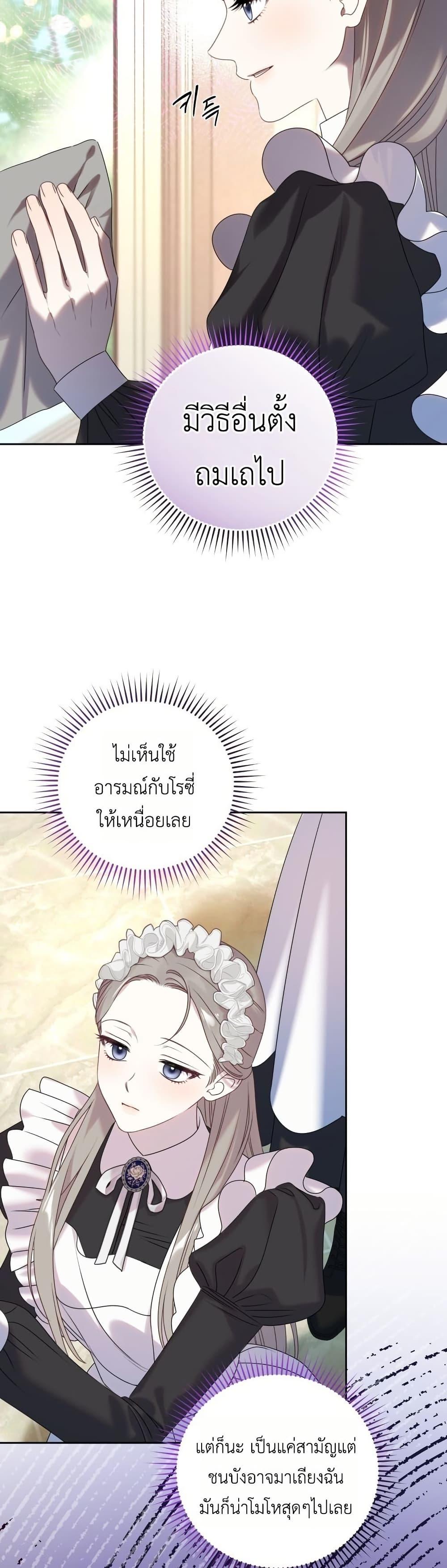 Manga-lc-com อ่านมังงะ อ่านการ์ตูน ออนไลน์ ฟรี The Obsessive Maniac Is Trying To Confine Me ตอนที่ 1 2 3 4 5 6 7 8 9 10 11 12 13 14 ฟรี ไม่มีโฆษณา Manga-lc - อ่าน มังงะ อ่าน การ์ตูน ออนไลน์ อ่านมังงะ ฟรี