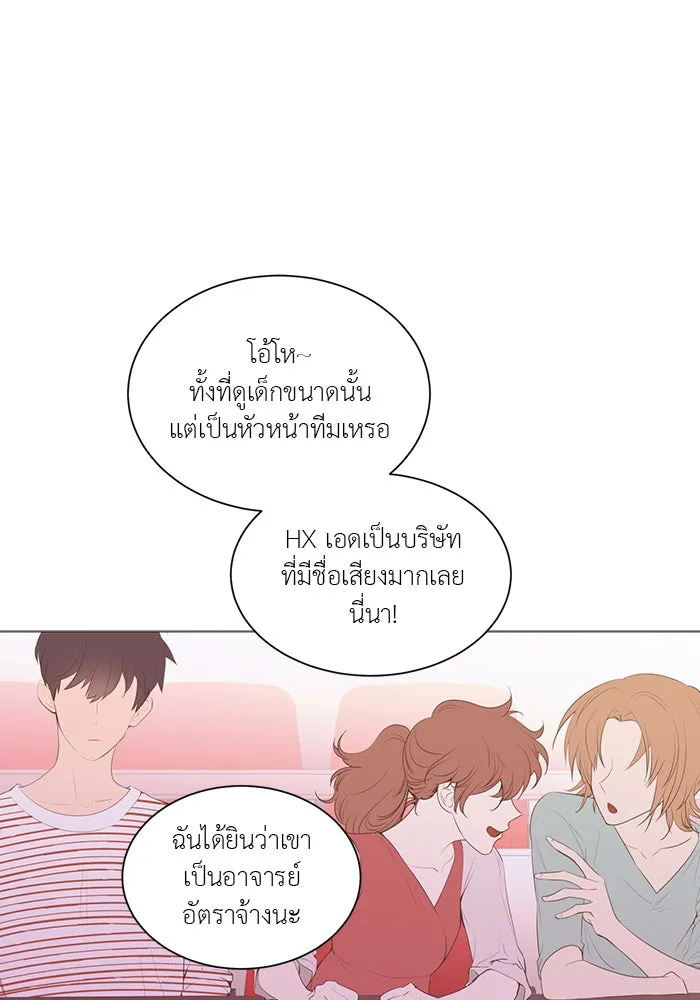 อย่าล้อเล่นกับหัวใจ ตอนที่ 58 รูปที่ 31
