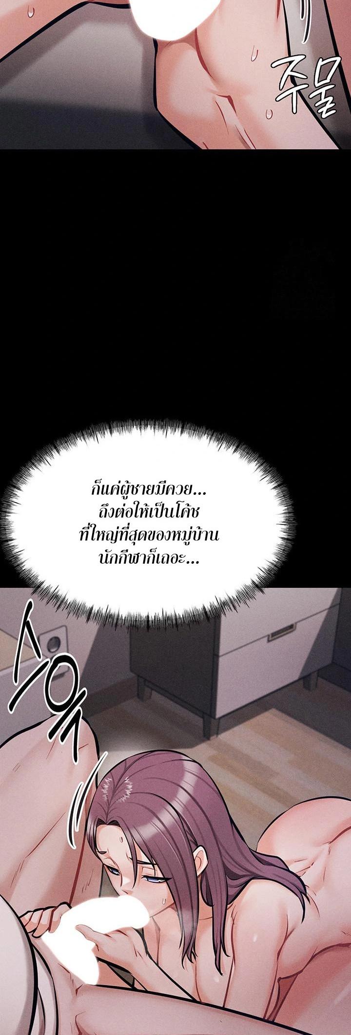 Doujin-Lc- อ่าน โดจิน มังฮวา เกาหลี ญี่ปุ่น จีน แปลไทย Athletes Village The Trap ตอนที่ 1 2 3 4 5 6 7 8 9 10 11 12 13 14 ฟรี ไม่มีโฆษณา อ่าน โดจิน Manhwa เกาหลี ญี่ปุ่น จีน เรามีครบ คัดมาให้เน้นๆ โดจิน 18+ รับประกันความฟินโดย  Doujin Lc