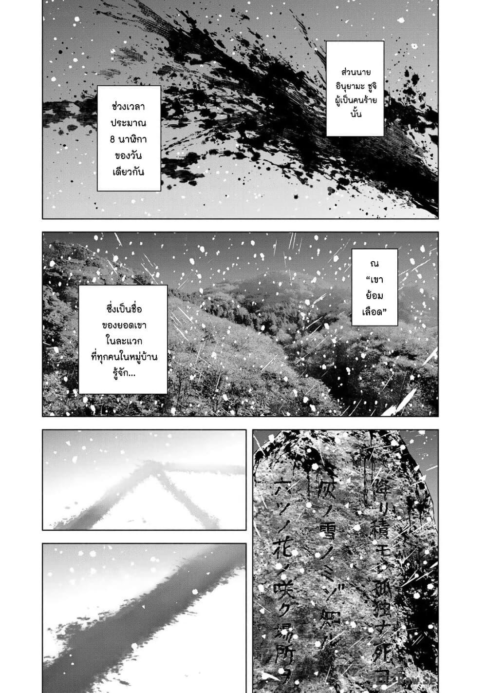 Manga-lc-com อ่านมังงะ อ่านการ์ตูน ออนไลน์ ฟรี Furitsumore Kodoku na Shi yo ตอนที่ 1 2 3 4 5 6 7 8 9 10 11 12 13 14 ฟรี ไม่มีโฆษณา Manga-lc - อ่าน มังงะ อ่าน การ์ตูน ออนไลน์ อ่านมังงะ ฟรี