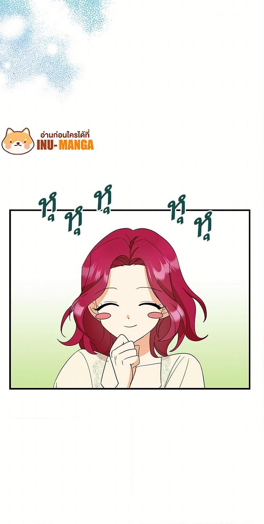 Manga-lc-com อ่านมังงะ อ่านการ์ตูน ออนไลน์ ฟรี I Became the Villain’s Mother ตอนที่ 1 2 3 4 5 6 7 8 9 10 11 12 13 14 ฟรี ไม่มีโฆษณา Manga-lc - อ่าน มังงะ อ่าน การ์ตูน ออนไลน์ อ่านมังงะ ฟรี