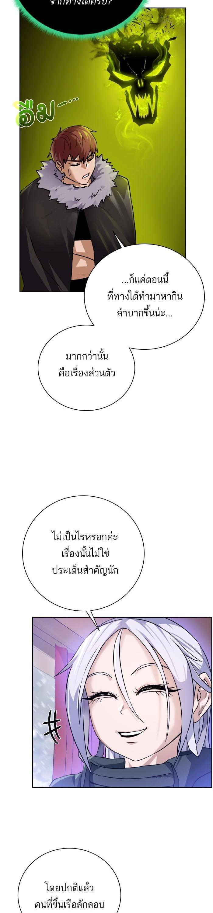 Manga-lc-com อ่านมังงะ อ่านการ์ตูน ออนไลน์ ฟรี Dungeons and Artifacts ตอนที่ 1 2 3 4 5 6 7 8 9 10 11 12 13 14 ฟรี ไม่มีโฆษณา Manga-lc - อ่าน มังงะ อ่าน การ์ตูน ออนไลน์ อ่านมังงะ ฟรี