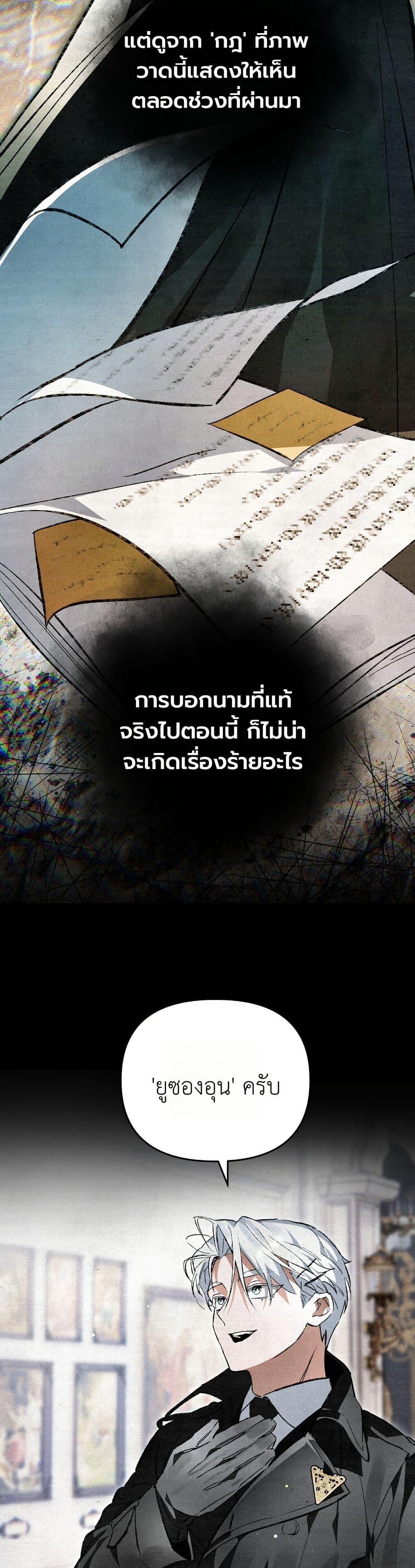 Manga-lc-com อ่านมังงะ อ่านการ์ตูน ออนไลน์ ฟรี A Painter Who Draws Dungeons ตอนที่ 1 2 3 4 5 6 7 8 9 10 11 12 13 14 ฟรี ไม่มีโฆษณา Manga-lc - อ่าน มังงะ อ่าน การ์ตูน ออนไลน์ อ่านมังงะ ฟรี