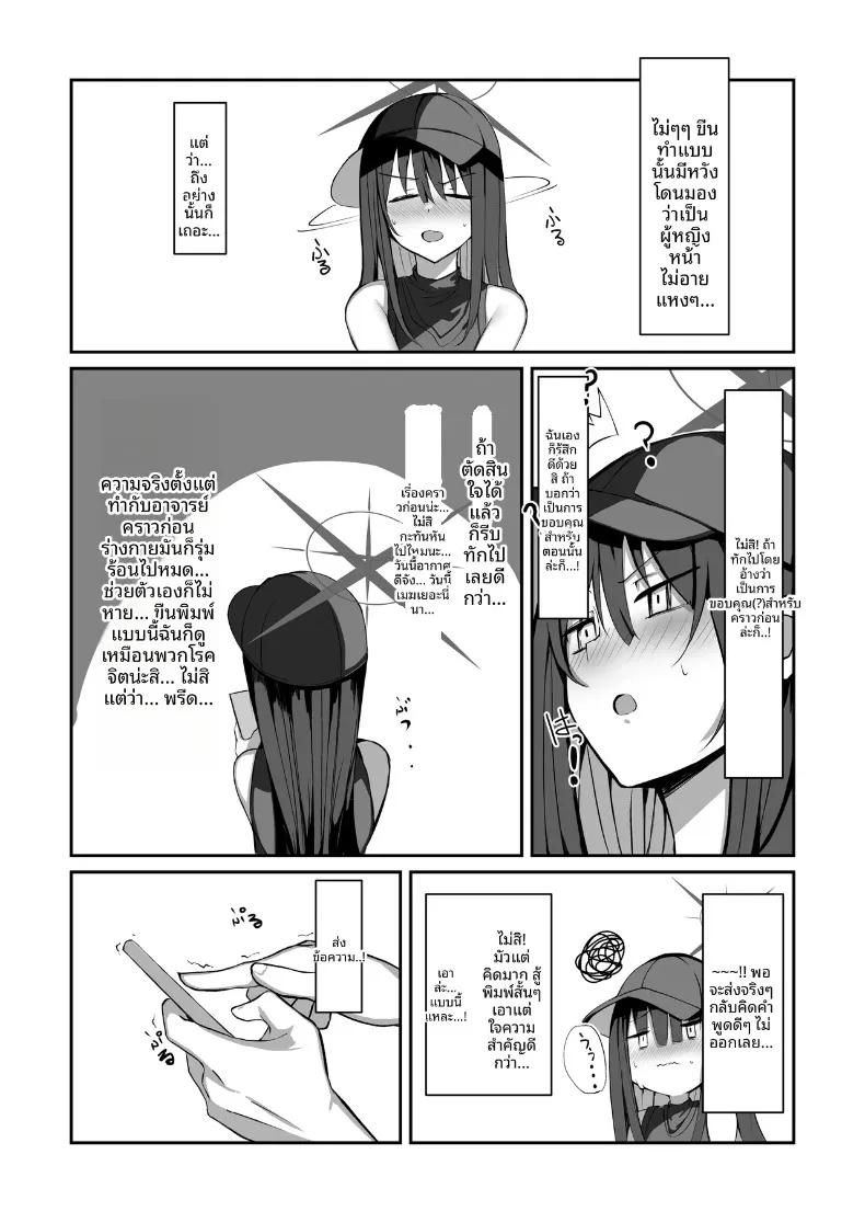 Doujin-Lc- อ่าน โดจิน มังฮวา เกาหลี ญี่ปุ่น จีน แปลไทย รวมเรื่องราวช่วงเวลาสุดพิเศษกับซาโอริจัง (Muoto) ตอนที่ 1 2 3 4 5 6 7 8 9 10 11 12 13 14 ฟรี ไม่มีโฆษณา อ่าน โดจิน Manhwa เกาหลี ญี่ปุ่น จีน เรามีครบ คัดมาให้เน้นๆ โดจิน 18+ รับประกันความฟินโดย  Doujin Lc