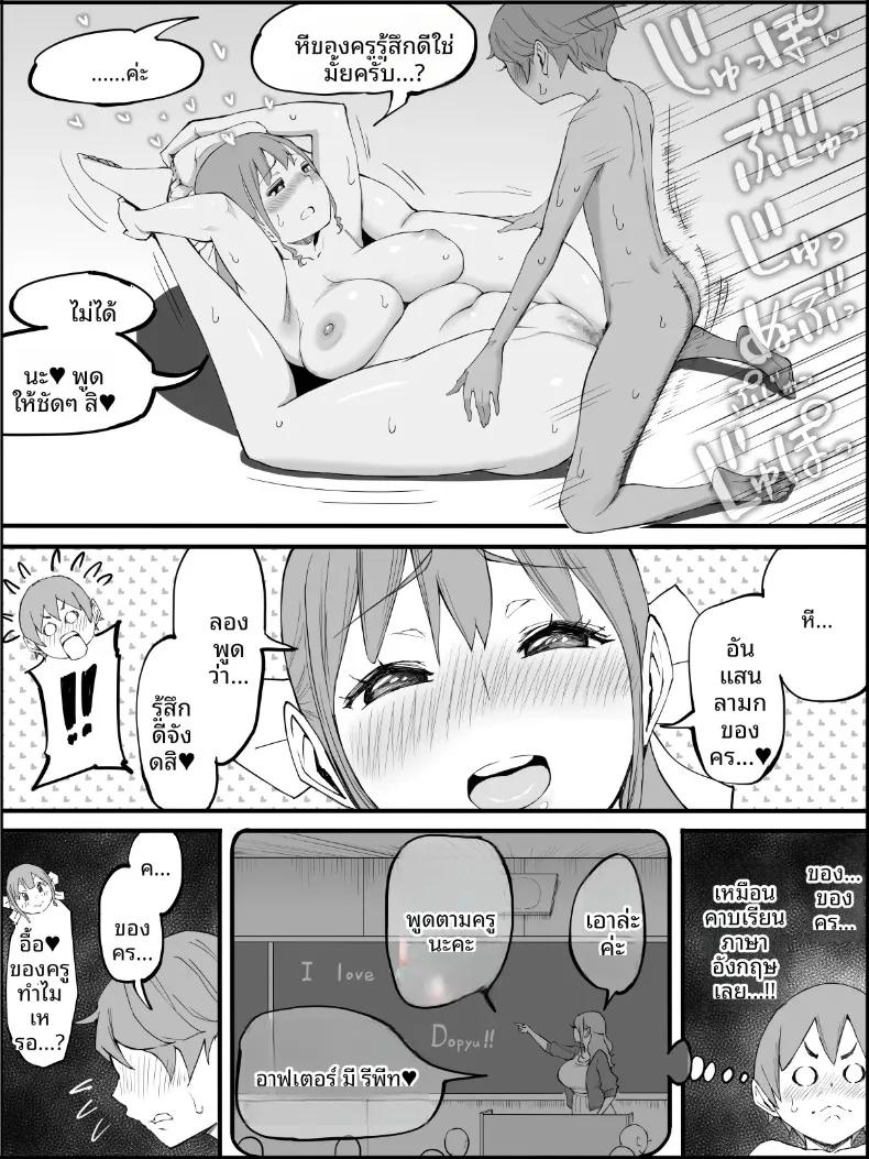 Doujin-Lc- อ่าน โดจิน มังฮวา เกาหลี ญี่ปุ่น จีน แปลไทย ฮาเร็มสัมพันธ์ไม่ผูกมัด (Ail) ตอนที่ 1 2 3 4 5 6 7 8 9 10 11 12 13 14 ฟรี ไม่มีโฆษณา อ่าน โดจิน Manhwa เกาหลี ญี่ปุ่น จีน เรามีครบ คัดมาให้เน้นๆ โดจิน 18+ รับประกันความฟินโดย  Doujin Lc