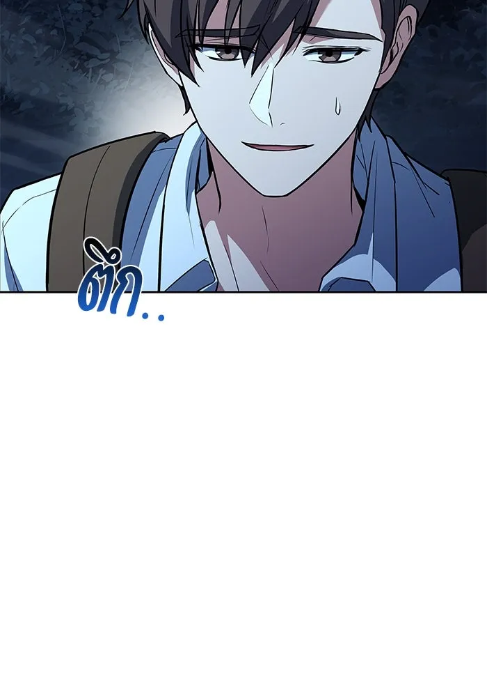 ครัวจอมเวท ตอนที่ 44 รูปที่ 142