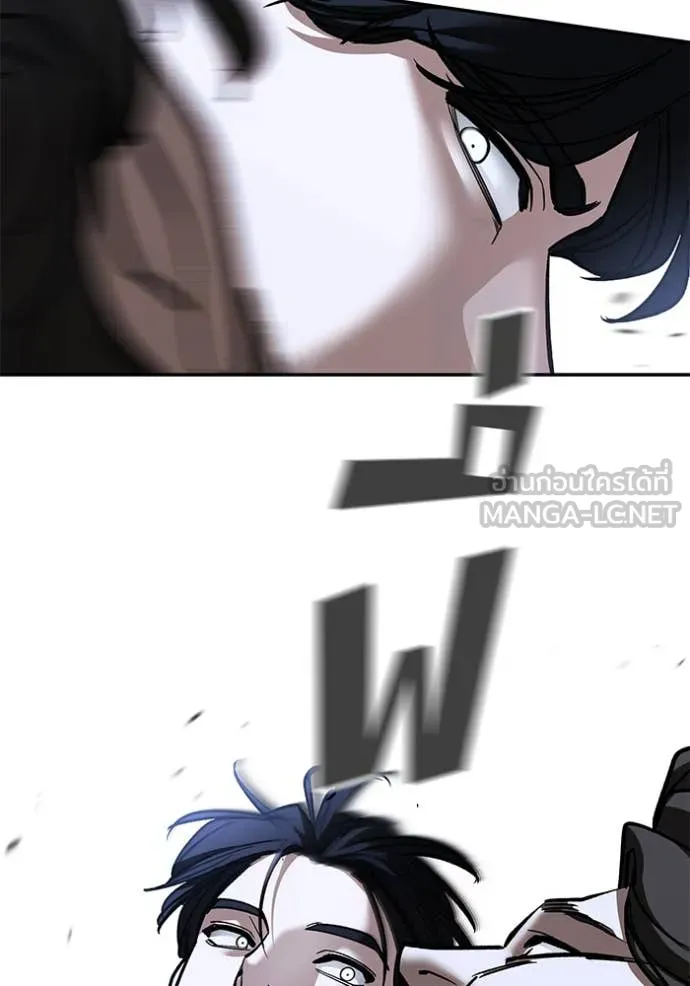 เลวฟาดเลว ตอนที่ 156 รูปที่ 168
