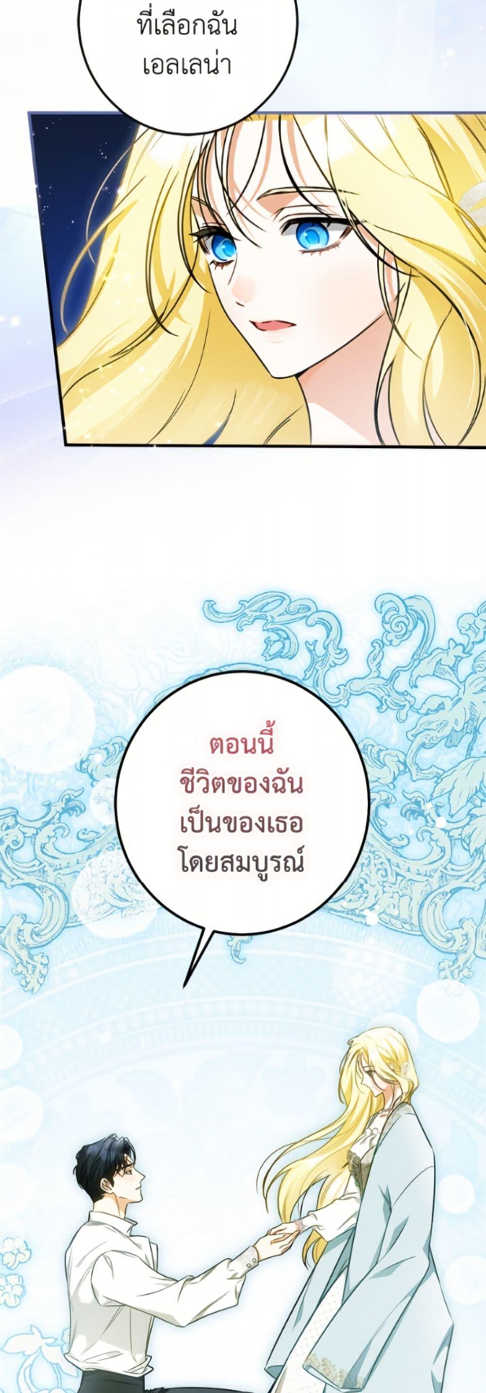 Manga-lc-com อ่านมังงะ อ่านการ์ตูน ออนไลน์ ฟรี I Think I’ve Been Possessed Somewhere ตอนที่ 1 2 3 4 5 6 7 8 9 10 11 12 13 14 ฟรี ไม่มีโฆษณา Manga-lc - อ่าน มังงะ อ่าน การ์ตูน ออนไลน์ อ่านมังงะ ฟรี