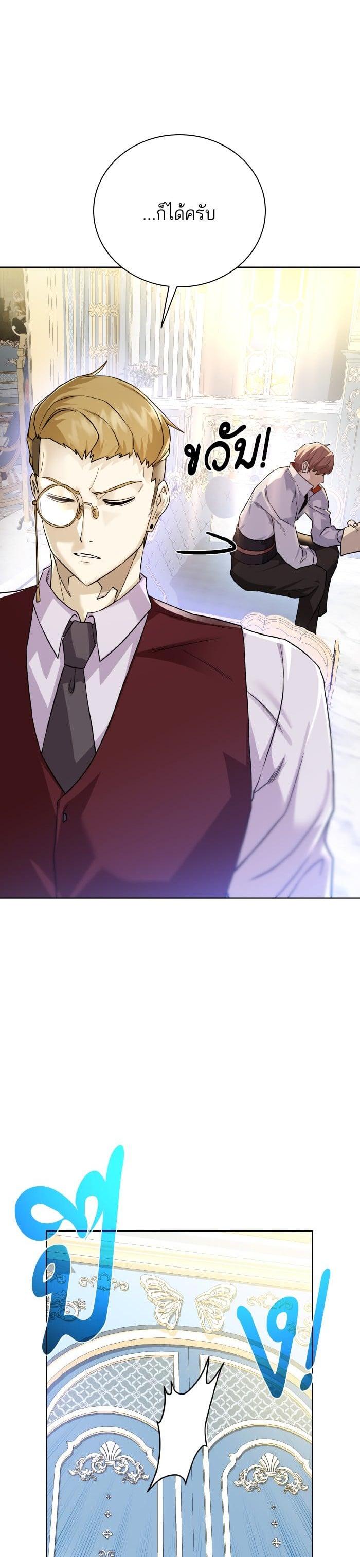 Manga-lc-com อ่านมังงะ อ่านการ์ตูน ออนไลน์ ฟรี Dungeons and Artifacts ตอนที่ 1 2 3 4 5 6 7 8 9 10 11 12 13 14 ฟรี ไม่มีโฆษณา Manga-lc - อ่าน มังงะ อ่าน การ์ตูน ออนไลน์ อ่านมังงะ ฟรี