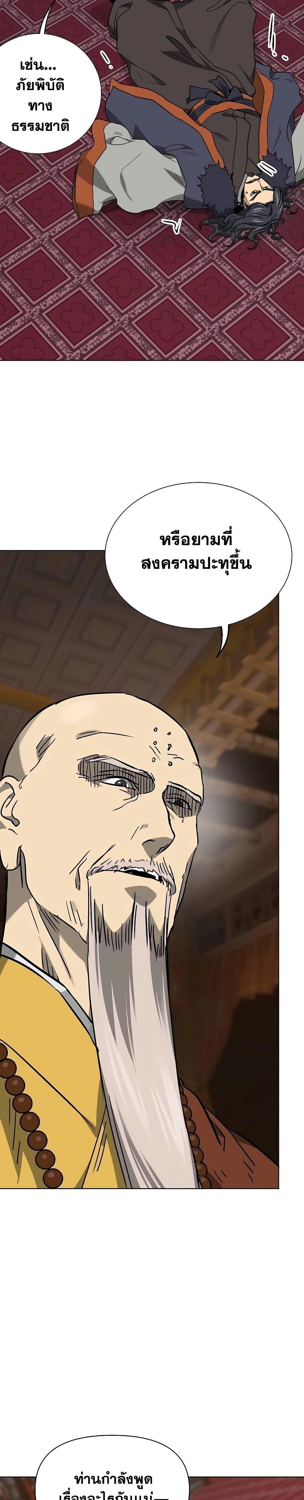 Manga-lc-com อ่านมังงะ อ่านการ์ตูน ออนไลน์ ฟรี Infinite Level Up in Murim ตอนที่ 1 2 3 4 5 6 7 8 9 10 11 12 13 14 ฟรี ไม่มีโฆษณา Manga-lc - อ่าน มังงะ อ่าน การ์ตูน ออนไลน์ อ่านมังงะ ฟรี