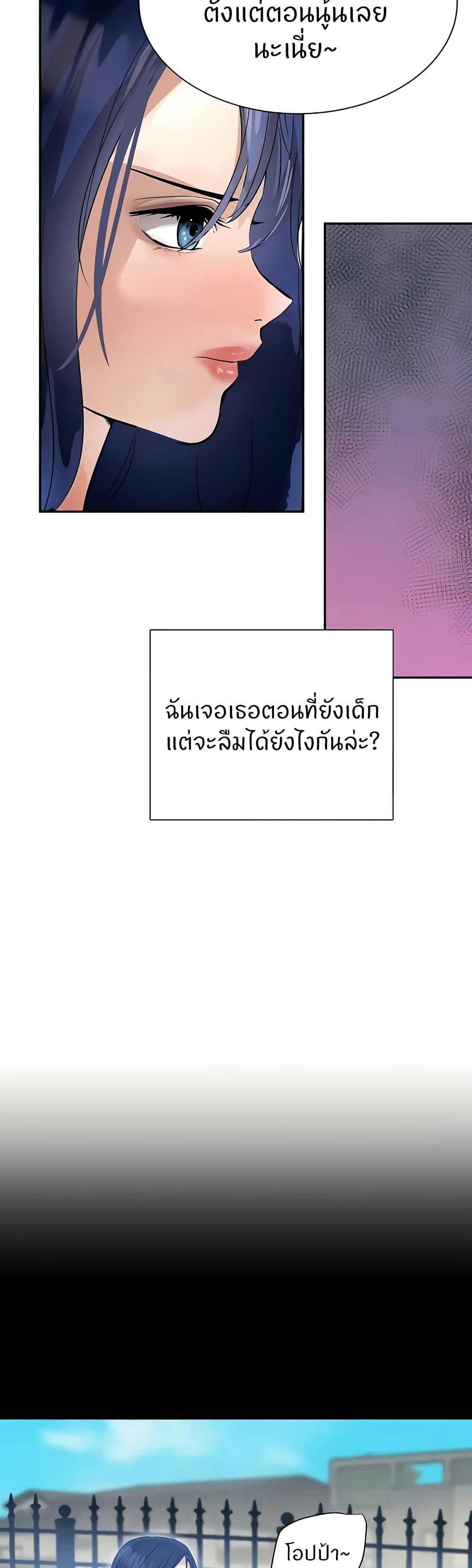 Doujin-Lc- อ่าน โดจิน มังฮวา เกาหลี ญี่ปุ่น จีน แปลไทย The Boss’s Daughter ตอนที่ 1 2 3 4 5 6 7 8 9 10 11 12 13 14 ฟรี ไม่มีโฆษณา อ่าน โดจิน Manhwa เกาหลี ญี่ปุ่น จีน เรามีครบ คัดมาให้เน้นๆ โดจิน 18+ รับประกันความฟินโดย  Doujin Lc