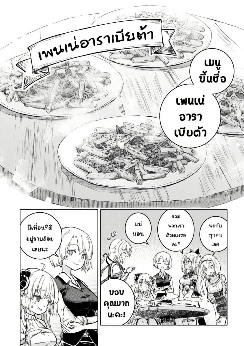 Manga-lc-com อ่านมังงะ อ่านการ์ตูน ออนไลน์ ฟรี Holoearth Days! A Tale SideW Vesta de Cooking -Shiawase no Rusetto- ตอนที่ 1 2 3 4 5 6 7 8 9 10 11 12 13 14 ฟรี ไม่มีโฆษณา Manga-lc - อ่าน มังงะ อ่าน การ์ตูน ออนไลน์ อ่านมังงะ ฟรี