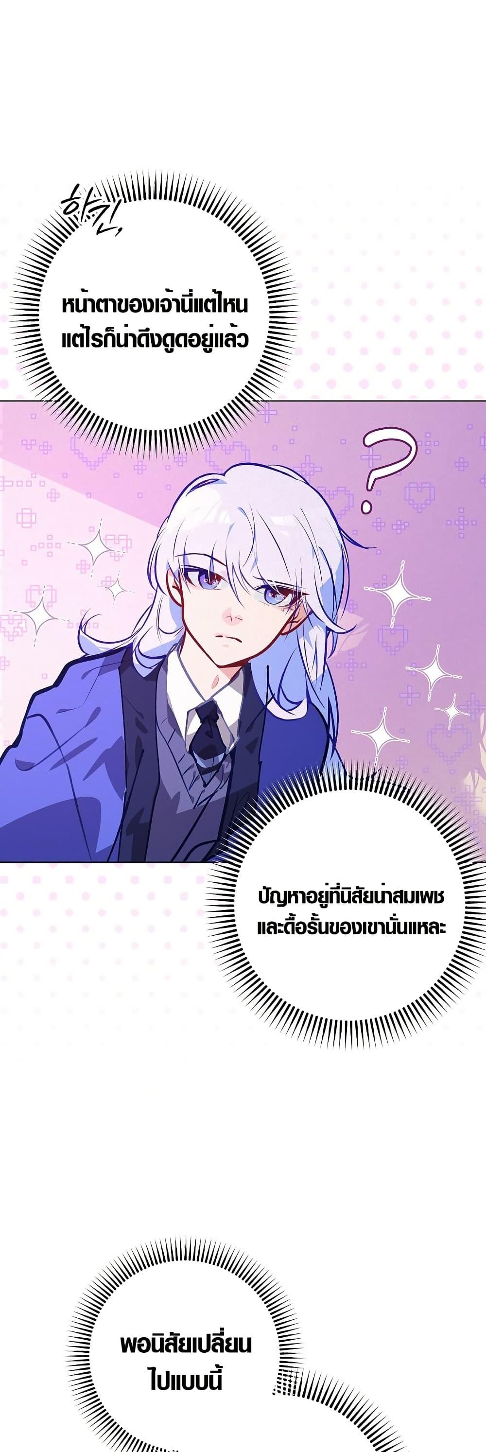 Manga-lc-com อ่านมังงะ อ่านการ์ตูน ออนไลน์ ฟรี Seian ตอนที่ 1 2 3 4 5 6 7 8 9 10 11 12 13 14 ฟรี ไม่มีโฆษณา Manga-lc - อ่าน มังงะ อ่าน การ์ตูน ออนไลน์ อ่านมังงะ ฟรี