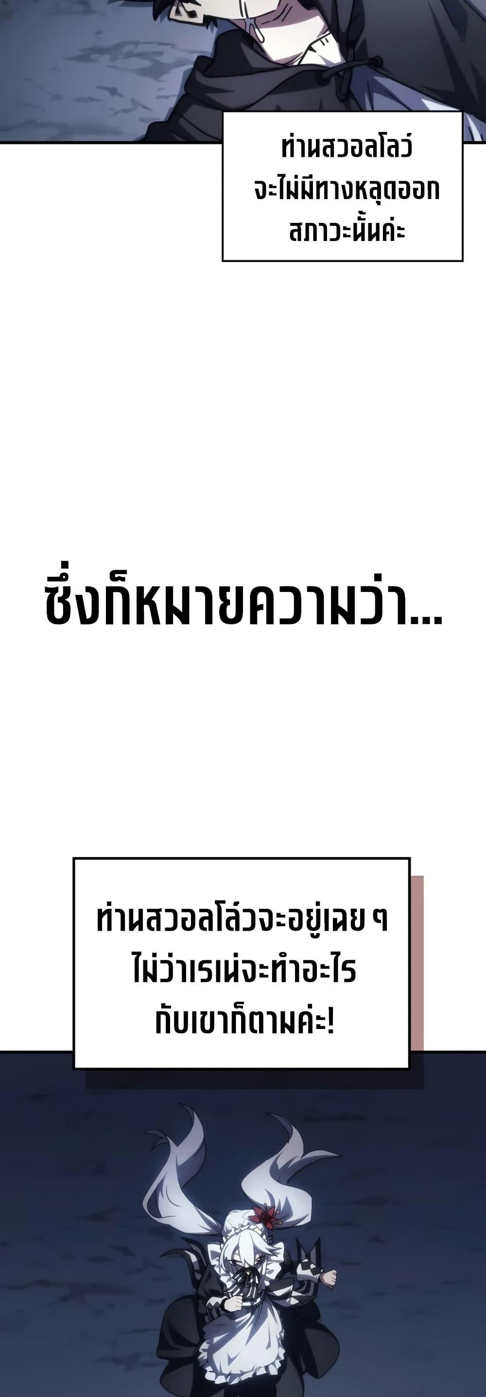 Manga-lc-com อ่านมังงะ อ่านการ์ตูน ออนไลน์ ฟรี Mr Devourer, Please Act Like a Final Boss ตอนที่ 1 2 3 4 5 6 7 8 9 10 11 12 13 14 ฟรี ไม่มีโฆษณา Manga-lc - อ่าน มังงะ อ่าน การ์ตูน ออนไลน์ อ่านมังงะ ฟรี