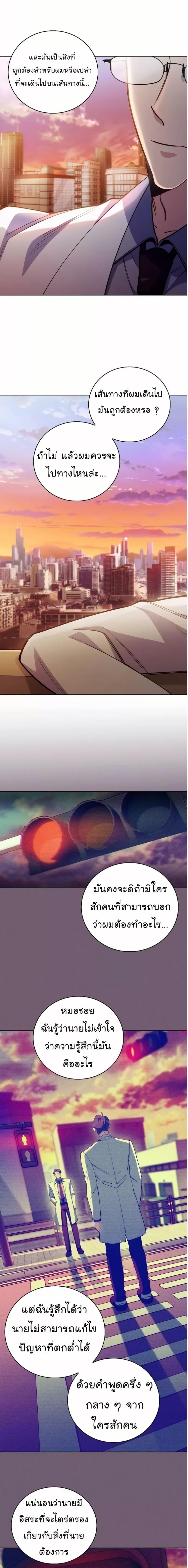 Manga-lc-com อ่านมังงะ อ่านการ์ตูน ออนไลน์ ฟรี Level-Up Doctor ตอนที่ 1 2 3 4 5 6 7 8 9 10 11 12 13 14 ฟรี ไม่มีโฆษณา Manga-lc - อ่าน มังงะ อ่าน การ์ตูน ออนไลน์ อ่านมังงะ ฟรี