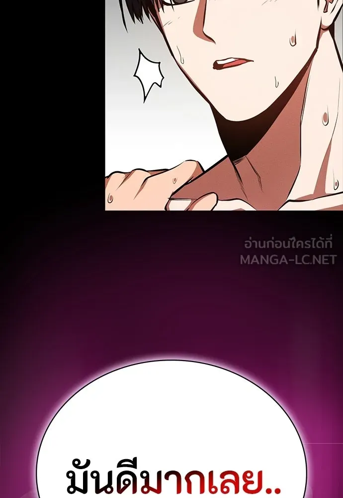 มือสังหารพันธุ์อมตะ ตอนที่ 91 รูปที่ 126