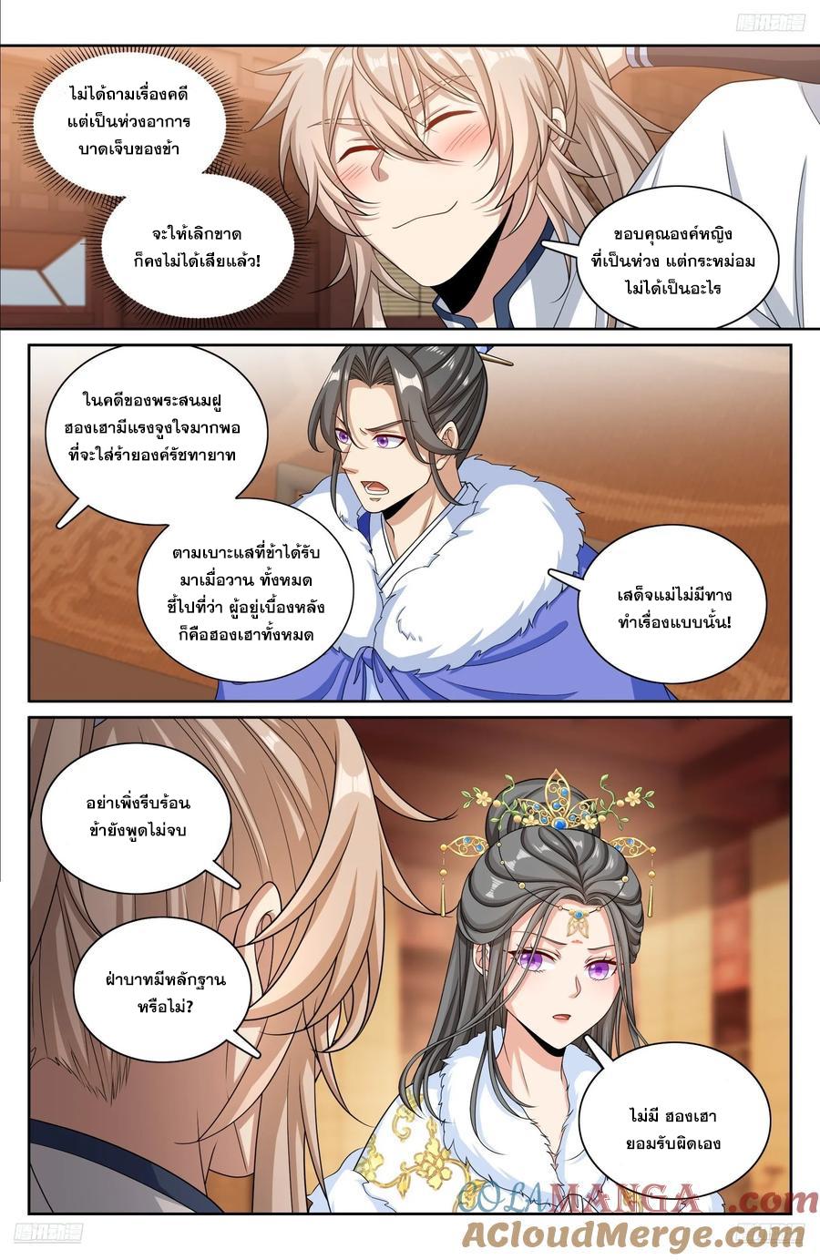 Manga-lc-com อ่านมังงะ อ่านการ์ตูน ออนไลน์ ฟรี Nightwatcher ตอนที่ 1 2 3 4 5 6 7 8 9 10 11 12 13 14 ฟรี ไม่มีโฆษณา Manga-lc - อ่าน มังงะ อ่าน การ์ตูน ออนไลน์ อ่านมังงะ ฟรี