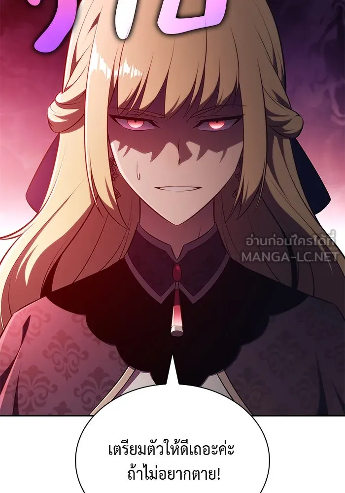 ลูกชายคนเล็กของดยุกคือมือสังหาร ตอนที่ 56 รูปที่ 108
