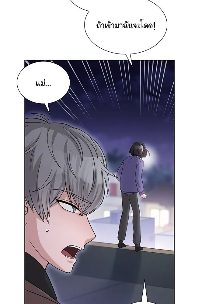 เพลิงแค้นผลาญใจ ตอนที่ 48 รูปที่ 109