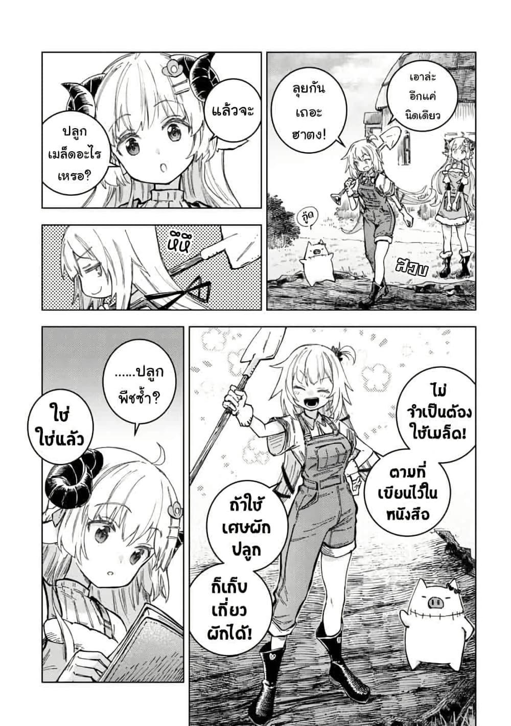 Manga-lc-com อ่านมังงะ อ่านการ์ตูน ออนไลน์ ฟรี Holoearth Days! A Tale SideW Vesta de Cooking -Shiawase no Rusetto- ตอนที่ 1 2 3 4 5 6 7 8 9 10 11 12 13 14 ฟรี ไม่มีโฆษณา Manga-lc - อ่าน มังงะ อ่าน การ์ตูน ออนไลน์ อ่านมังงะ ฟรี