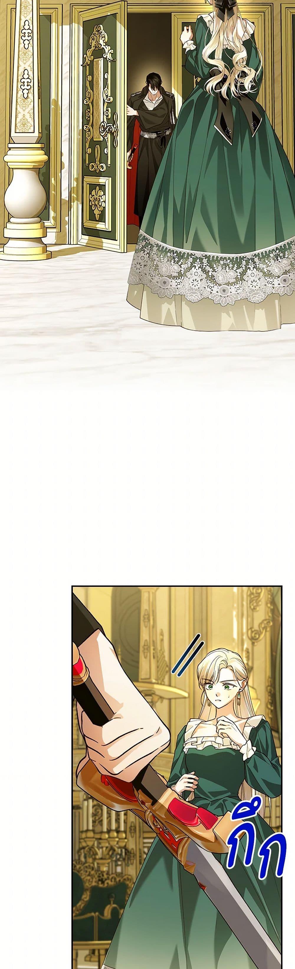 Manga-lc-com อ่านมังงะ อ่านการ์ตูน ออนไลน์ ฟรี How to Hide the Emperor’s Child ตอนที่ 1 2 3 4 5 6 7 8 9 10 11 12 13 14 ฟรี ไม่มีโฆษณา Manga-lc - อ่าน มังงะ อ่าน การ์ตูน ออนไลน์ อ่านมังงะ ฟรี