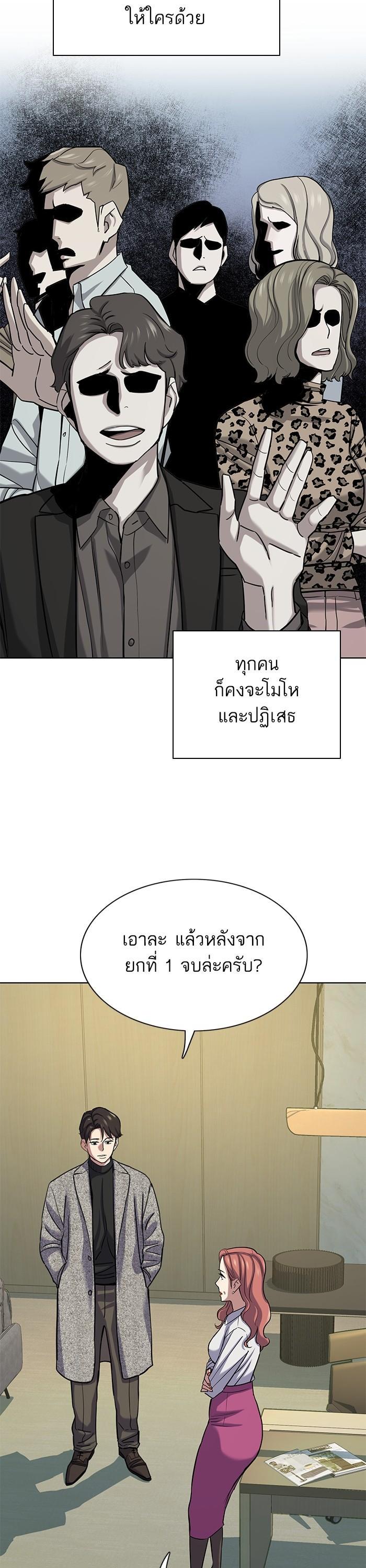 Manga-lc-com อ่านมังงะ อ่านการ์ตูน ออนไลน์ ฟรี Reborn Rich ตอนที่ 1 2 3 4 5 6 7 8 9 10 11 12 13 14 ฟรี ไม่มีโฆษณา Manga-lc - อ่าน มังงะ อ่าน การ์ตูน ออนไลน์ อ่านมังงะ ฟรี