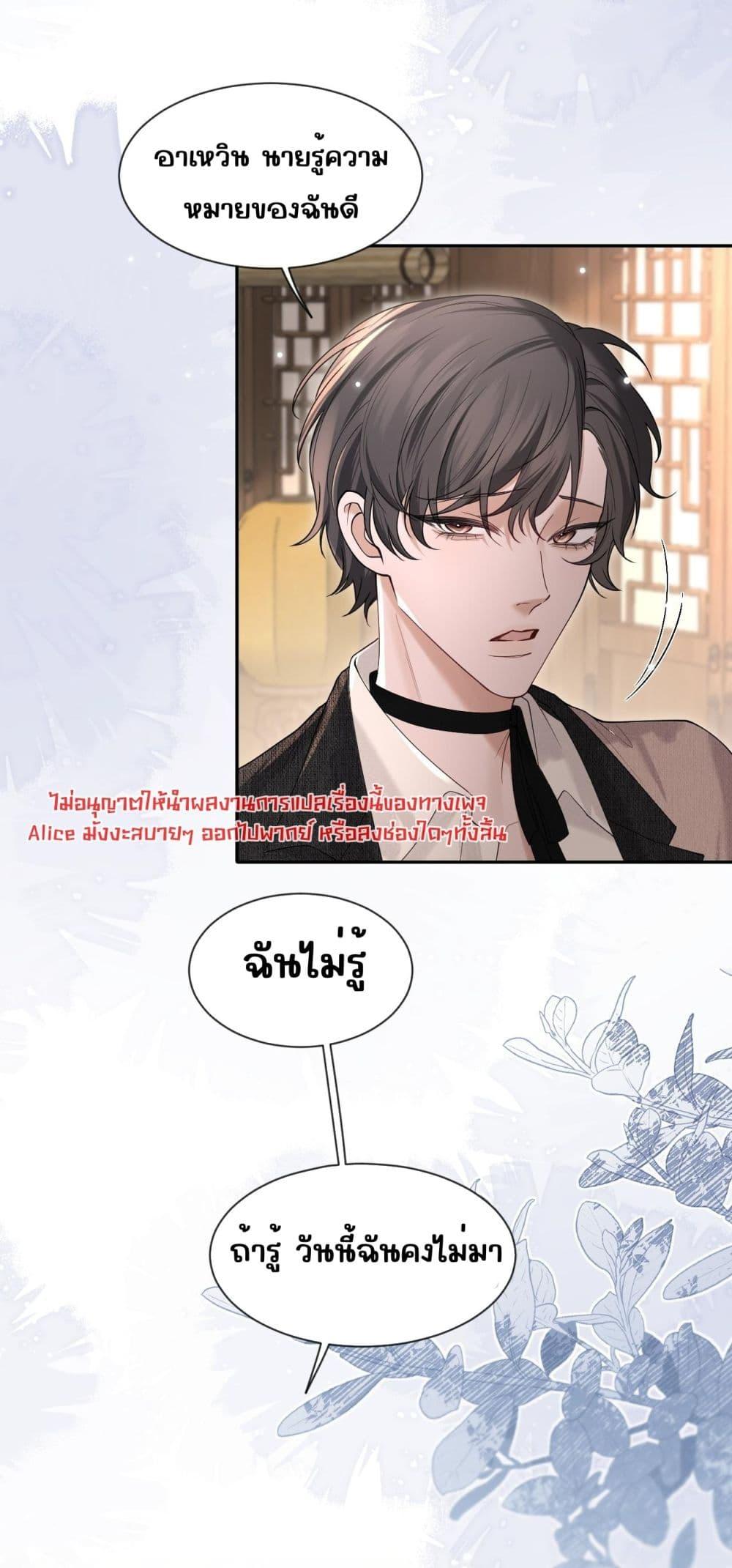 Manga-lc-com อ่านมังงะ อ่านการ์ตูน ออนไลน์ ฟรี Misalignedrela ตอนที่ 1 2 3 4 5 6 7 8 9 10 11 12 13 14 ฟรี ไม่มีโฆษณา Manga-lc - อ่าน มังงะ อ่าน การ์ตูน ออนไลน์ อ่านมังงะ ฟรี