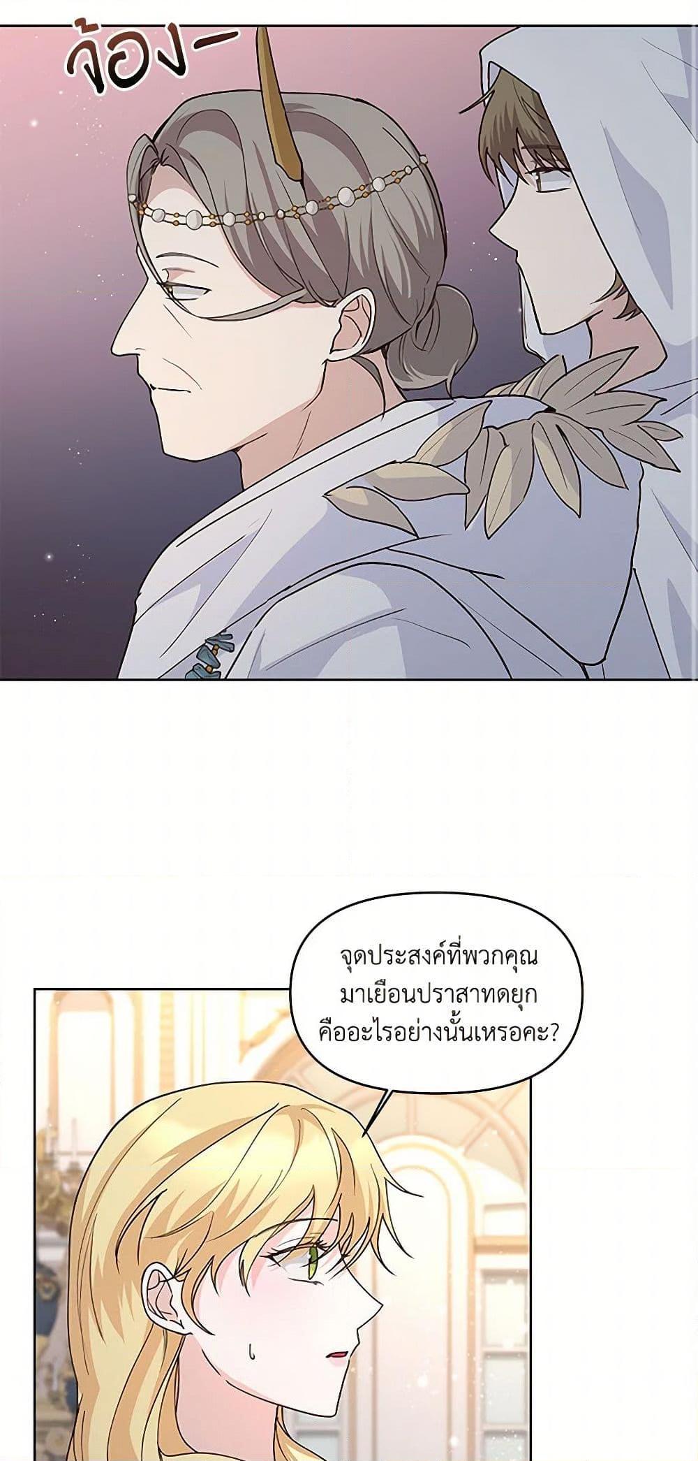 Manga-lc-com อ่านมังงะ อ่านการ์ตูน ออนไลน์ ฟรี Once Married ตอนที่ 1 2 3 4 5 6 7 8 9 10 11 12 13 14 ฟรี ไม่มีโฆษณา Manga-lc - อ่าน มังงะ อ่าน การ์ตูน ออนไลน์ อ่านมังงะ ฟรี