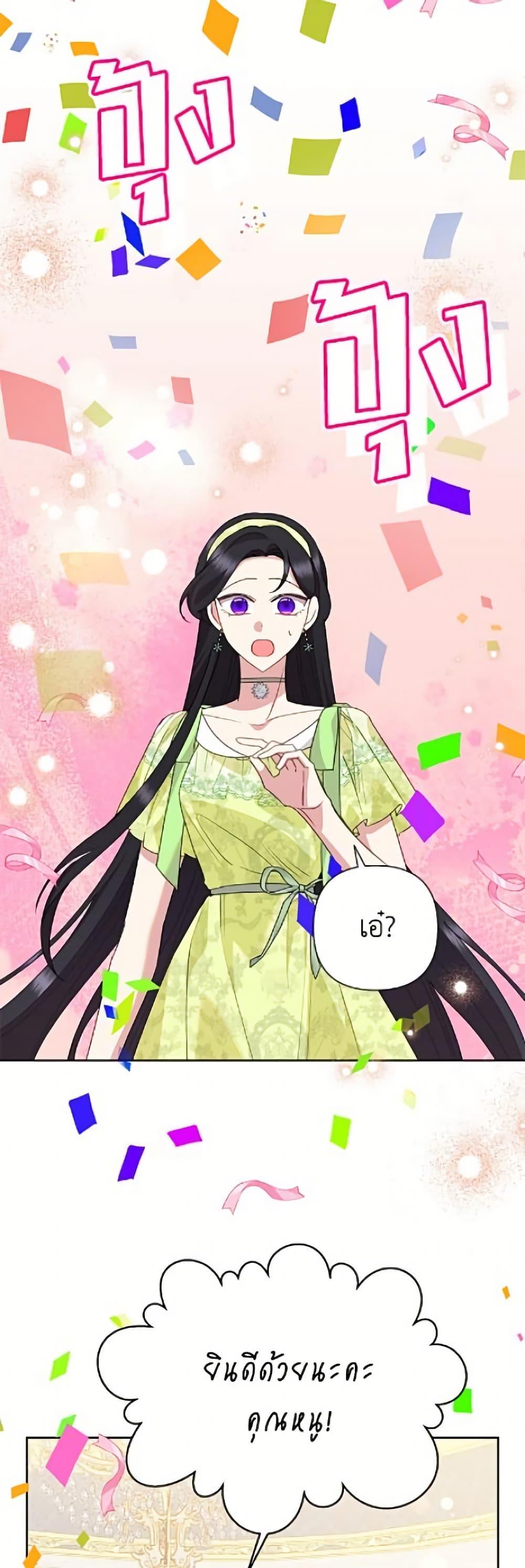 Manga-lc-com อ่านมังงะ อ่านการ์ตูน ออนไลน์ ฟรี Today the Villainess Has Fun Again ตอนที่ 1 2 3 4 5 6 7 8 9 10 11 12 13 14 ฟรี ไม่มีโฆษณา Manga-lc - อ่าน มังงะ อ่าน การ์ตูน ออนไลน์ อ่านมังงะ ฟรี