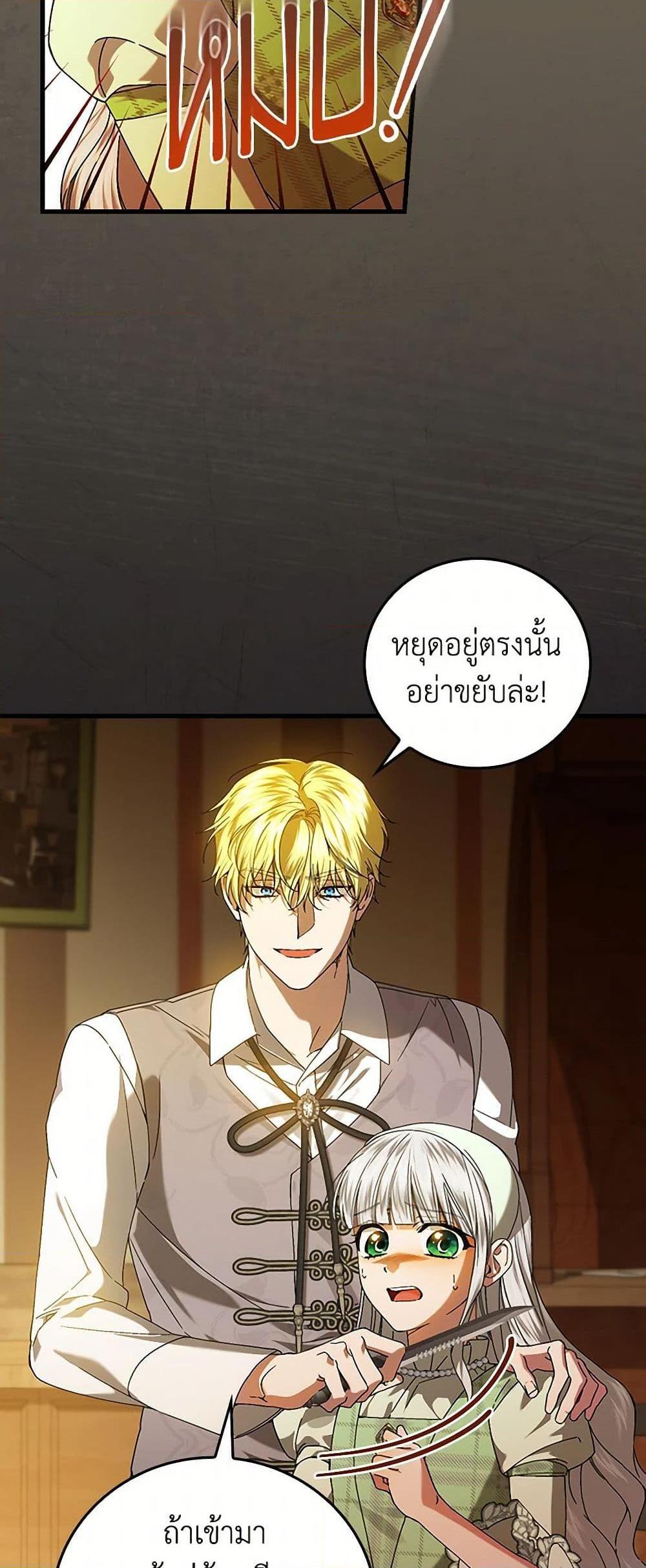 Manga-lc-com อ่านมังงะ อ่านการ์ตูน ออนไลน์ ฟรี The Perfect Plan for a Fairy-Tale Ending ตอนที่ 1 2 3 4 5 6 7 8 9 10 11 12 13 14 ฟรี ไม่มีโฆษณา Manga-lc - อ่าน มังงะ อ่าน การ์ตูน ออนไลน์ อ่านมังงะ ฟรี