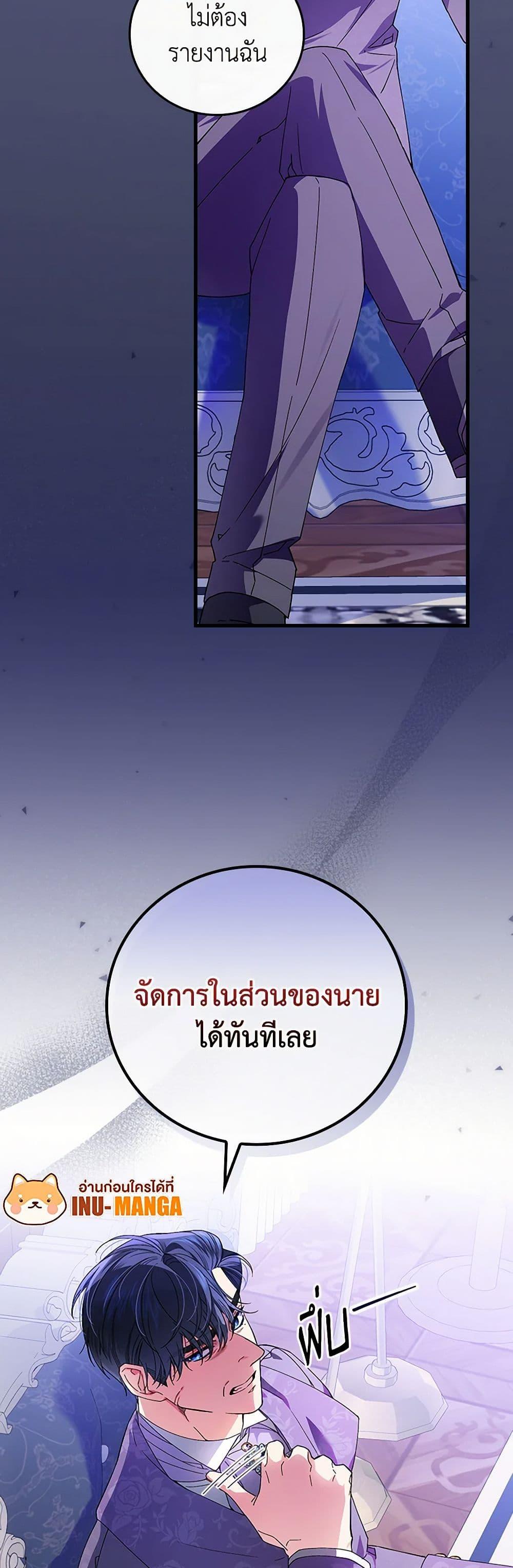 Manga-lc-com อ่านมังงะ อ่านการ์ตูน ออนไลน์ ฟรี The Perfect Plan for a Fairy-Tale Ending ตอนที่ 1 2 3 4 5 6 7 8 9 10 11 12 13 14 ฟรี ไม่มีโฆษณา Manga-lc - อ่าน มังงะ อ่าน การ์ตูน ออนไลน์ อ่านมังงะ ฟรี