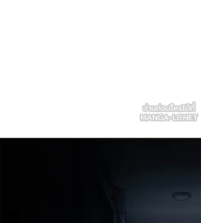 มัจจุราช ตอนที่ 11 รูปที่ 103