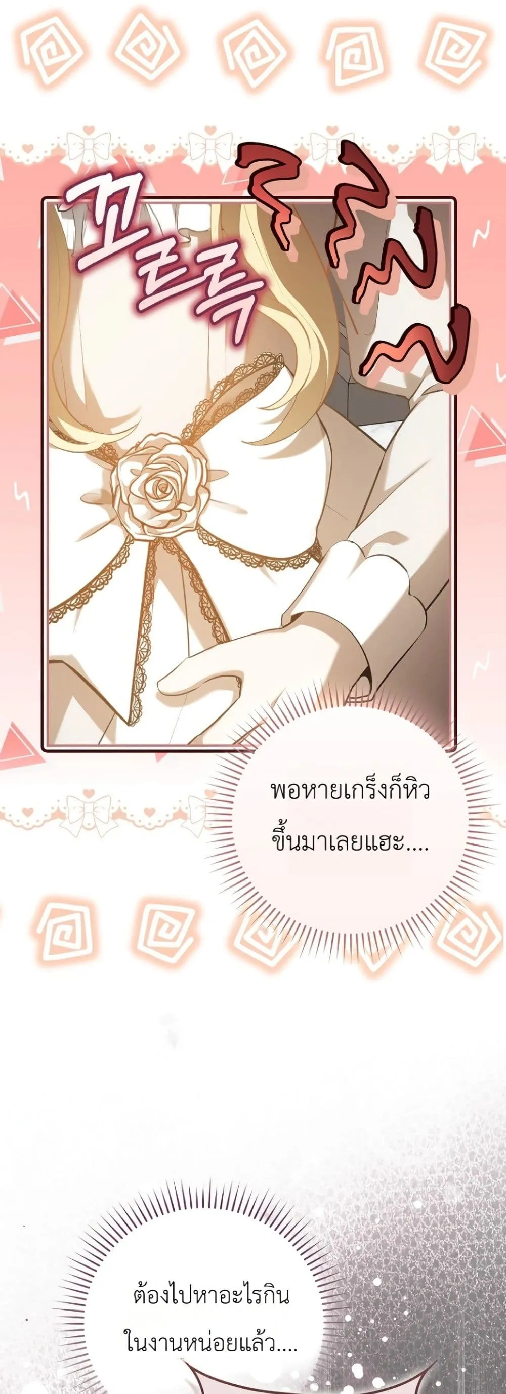 Manga-lc-com อ่านมังงะ อ่านการ์ตูน ออนไลน์ ฟรี Marked as the Tyrant’s Daughter-in-Law ตอนที่ 1 2 3 4 5 6 7 8 9 10 11 12 13 14 ฟรี ไม่มีโฆษณา Manga-lc - อ่าน มังงะ อ่าน การ์ตูน ออนไลน์ อ่านมังงะ ฟรี