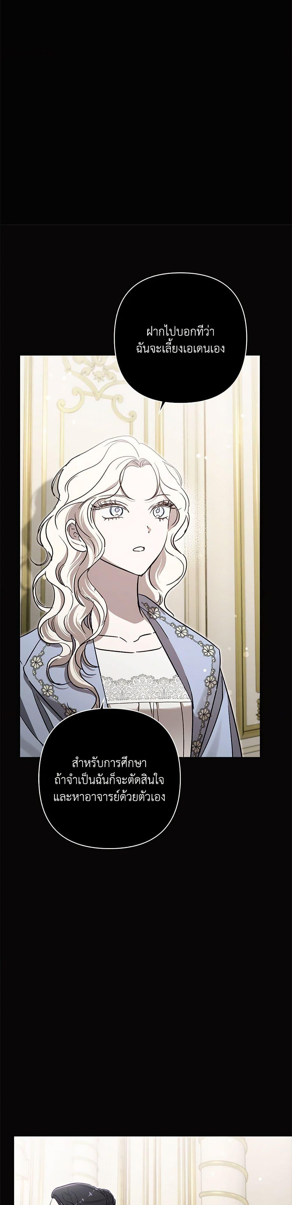 Manga-lc-com อ่านมังงะ อ่านการ์ตูน ออนไลน์ ฟรี I Failed to Divorce My Husband ตอนที่ 1 2 3 4 5 6 7 8 9 10 11 12 13 14 ฟรี ไม่มีโฆษณา Manga-lc - อ่าน มังงะ อ่าน การ์ตูน ออนไลน์ อ่านมังงะ ฟรี