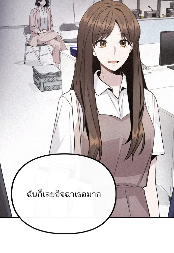 รักผิดแผน ตอนที่ 63 รูปที่ 71