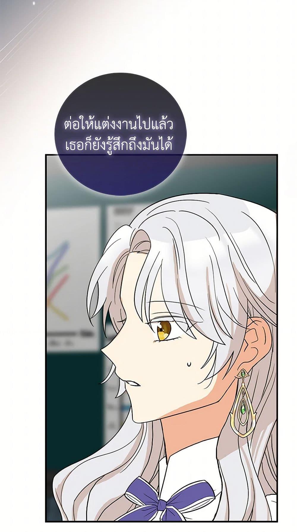 Manga-lc-com อ่านมังงะ อ่านการ์ตูน ออนไลน์ ฟรี I Became the Villain’s Mother ตอนที่ 1 2 3 4 5 6 7 8 9 10 11 12 13 14 ฟรี ไม่มีโฆษณา Manga-lc - อ่าน มังงะ อ่าน การ์ตูน ออนไลน์ อ่านมังงะ ฟรี